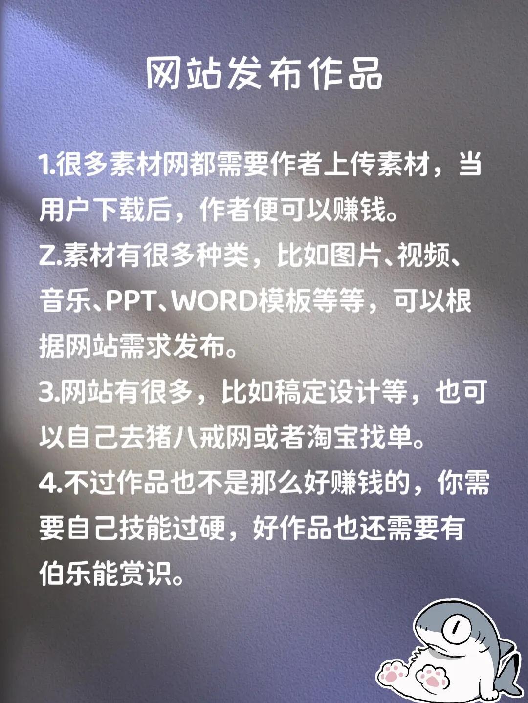 干什么掙錢（盤點寶媽學生副業賺錢的靠譜方式）