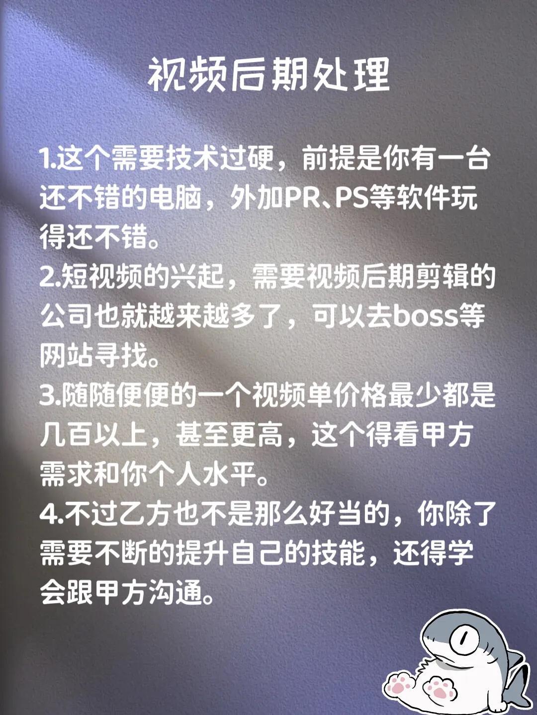 干什么掙錢（盤點寶媽學生副業賺錢的靠譜方式）