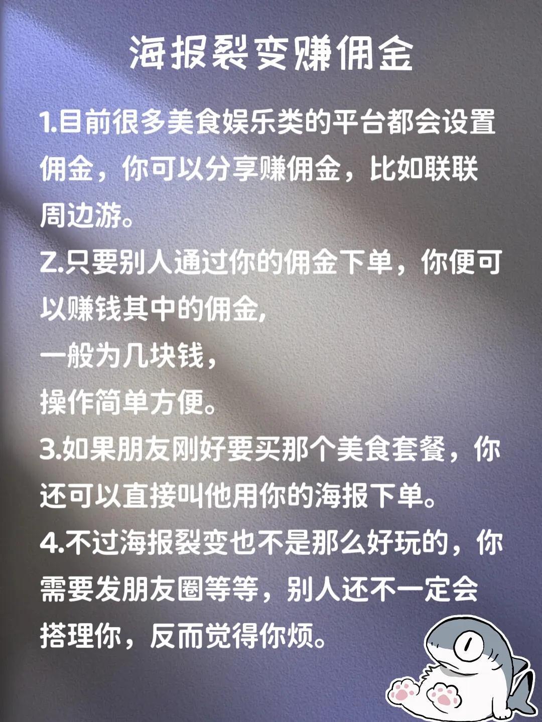干什么掙錢（盤點寶媽學生副業賺錢的靠譜方式）