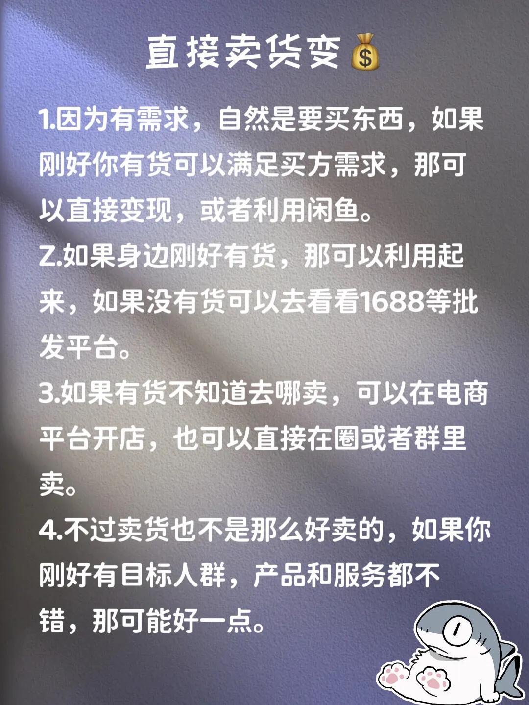干什么掙錢（盤點寶媽學生副業賺錢的靠譜方式）