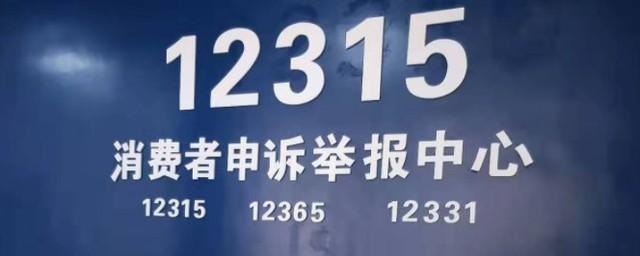 京東怎么保價(jià)退款（京東申請(qǐng)保價(jià)的流程規(guī)則介紹）