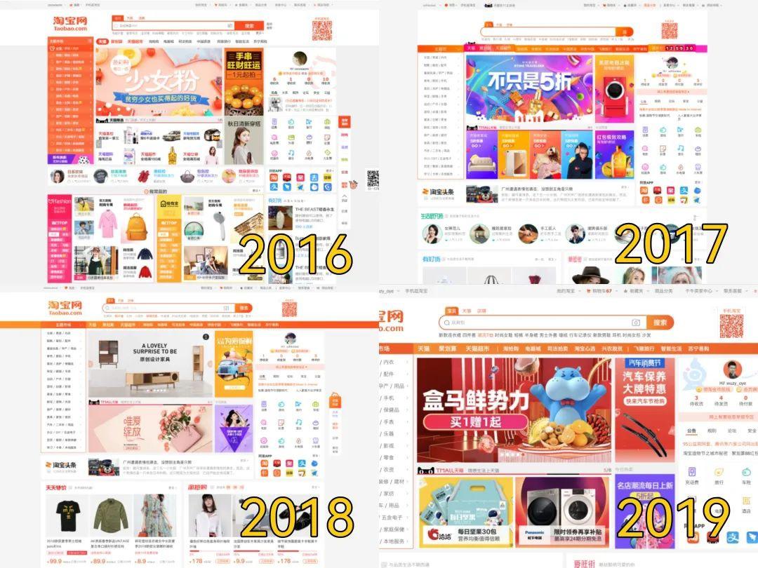 淘寶電腦版網頁介紹（分享淘寶PC版升級后的操作方法及介紹）