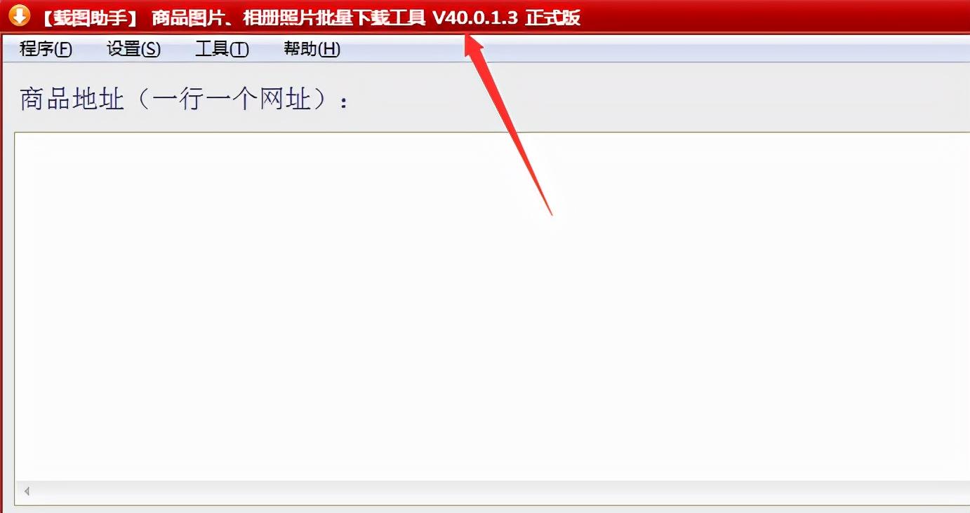 怎么下載拼多多的視頻？分享批量下載拼多多商品圖和視頻的辦法