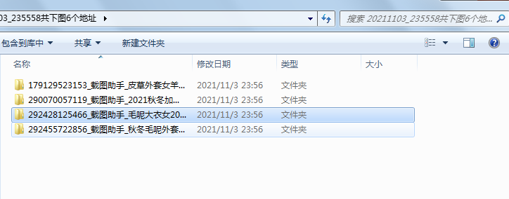 怎么下載拼多多的視頻？分享批量下載拼多多商品圖和視頻的辦法