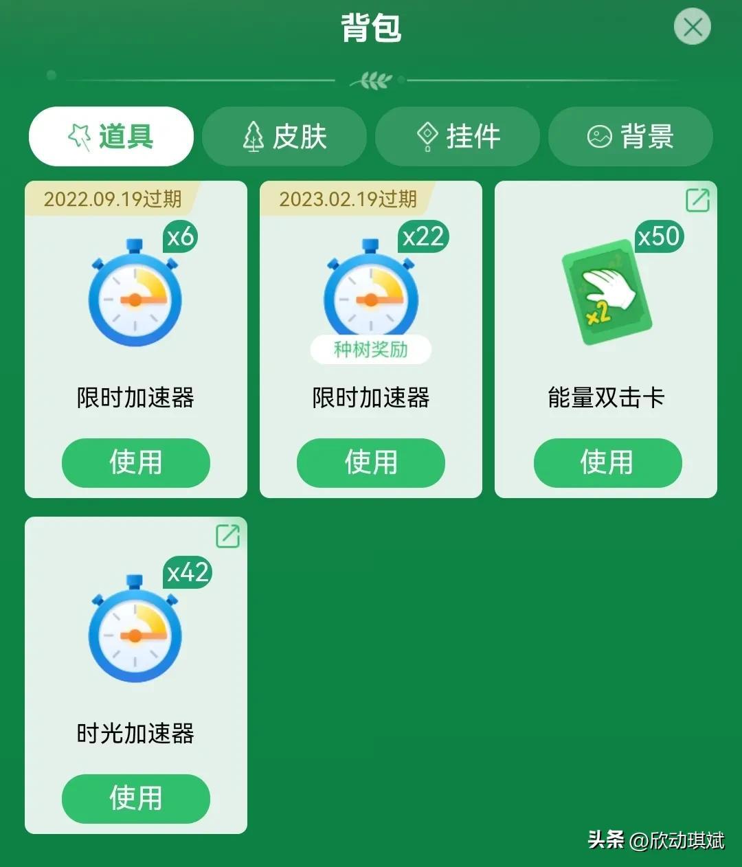 支付寶螞蟻森林種樹(shù)有什么用？分析螞蟻森林種樹(shù)的作用及意義