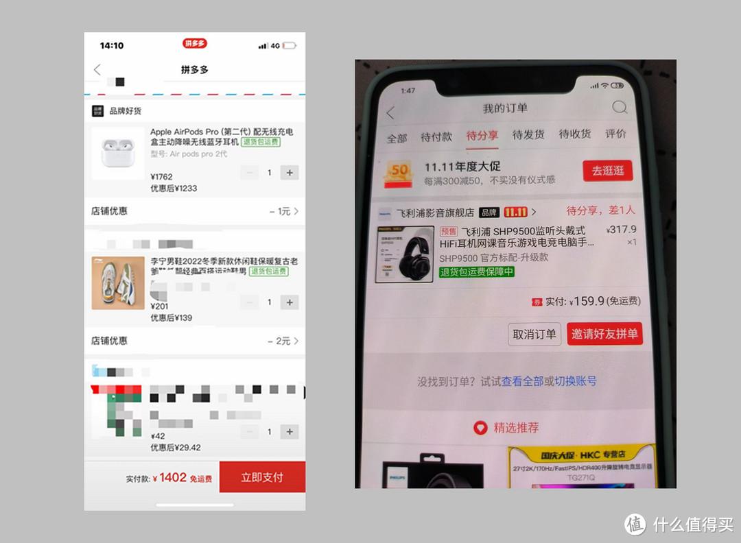 拼多多領券技巧（拼多多每天領取神券規則詳細攻略）