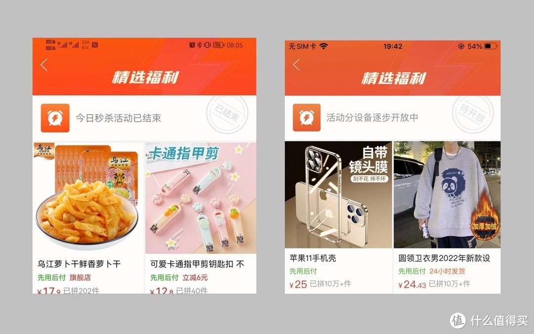 拼多多領券技巧（拼多多每天領取神券規則詳細攻略）