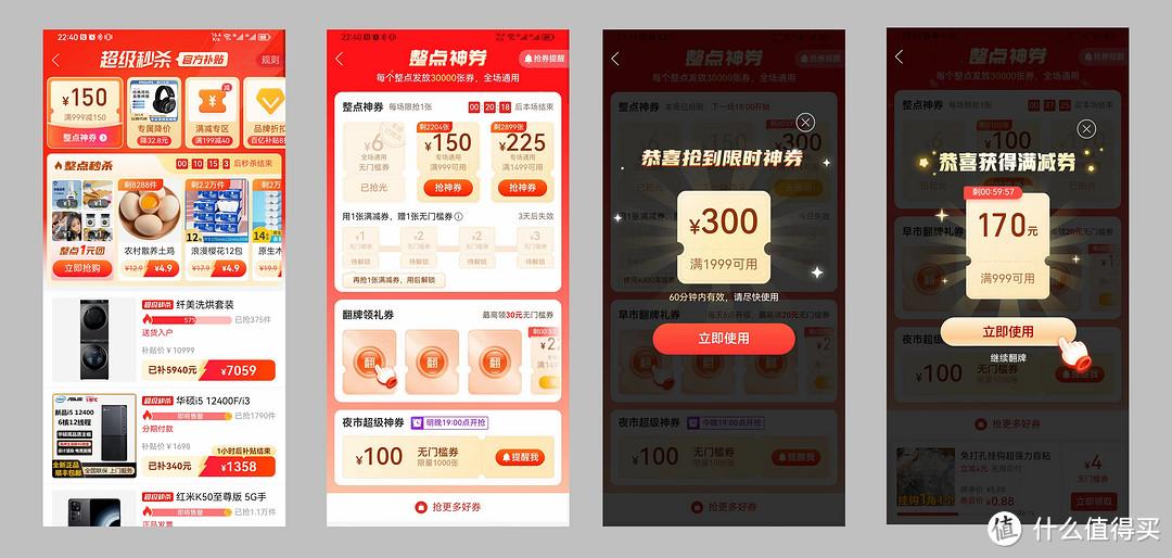 拼多多領券技巧（拼多多每天領取神券規則詳細攻略）
