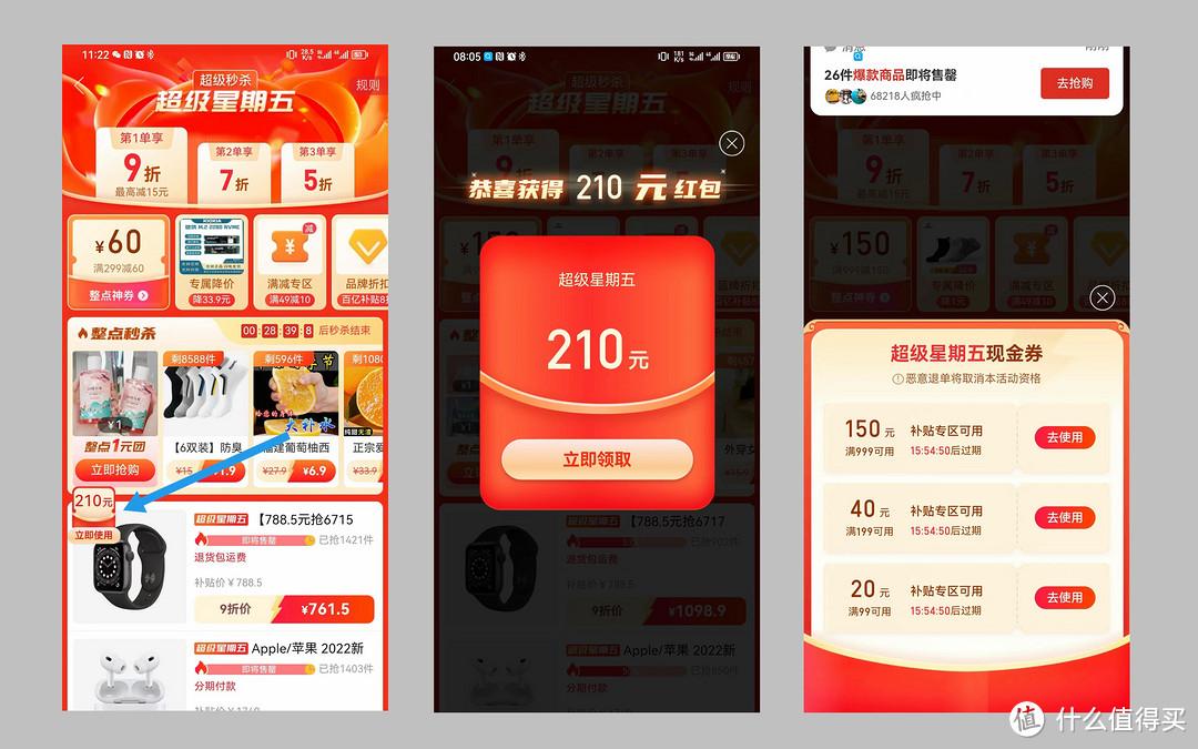 拼多多領券技巧（拼多多每天領取神券規則詳細攻略）