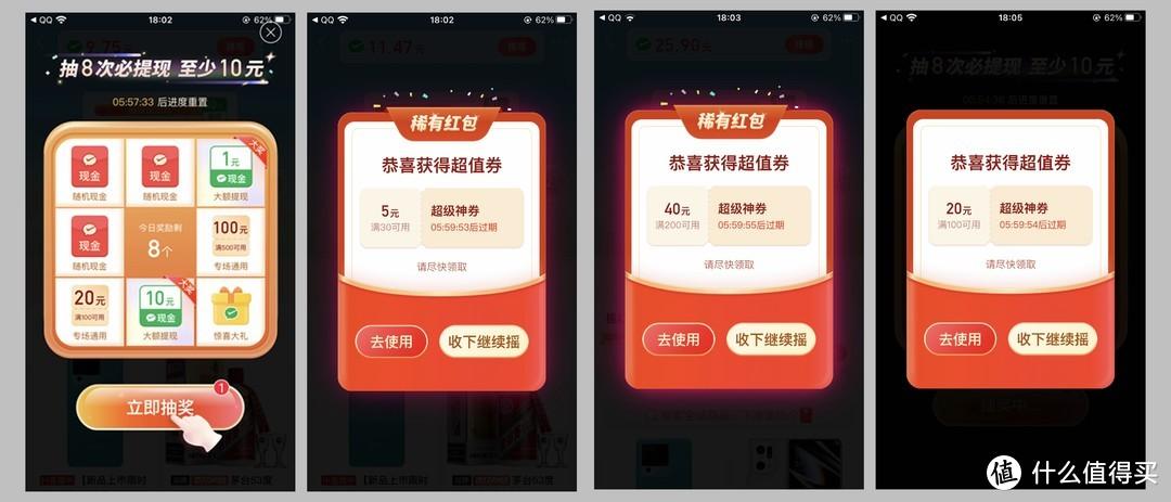 拼多多領券技巧（拼多多每天領取神券規則詳細攻略）