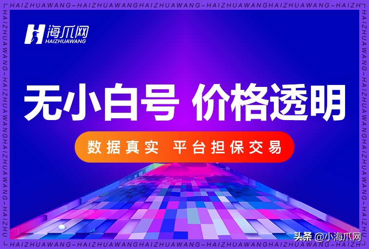 快手業(yè)務(wù)在線下單平臺介紹（分享快手交易平臺網(wǎng)站及類別）