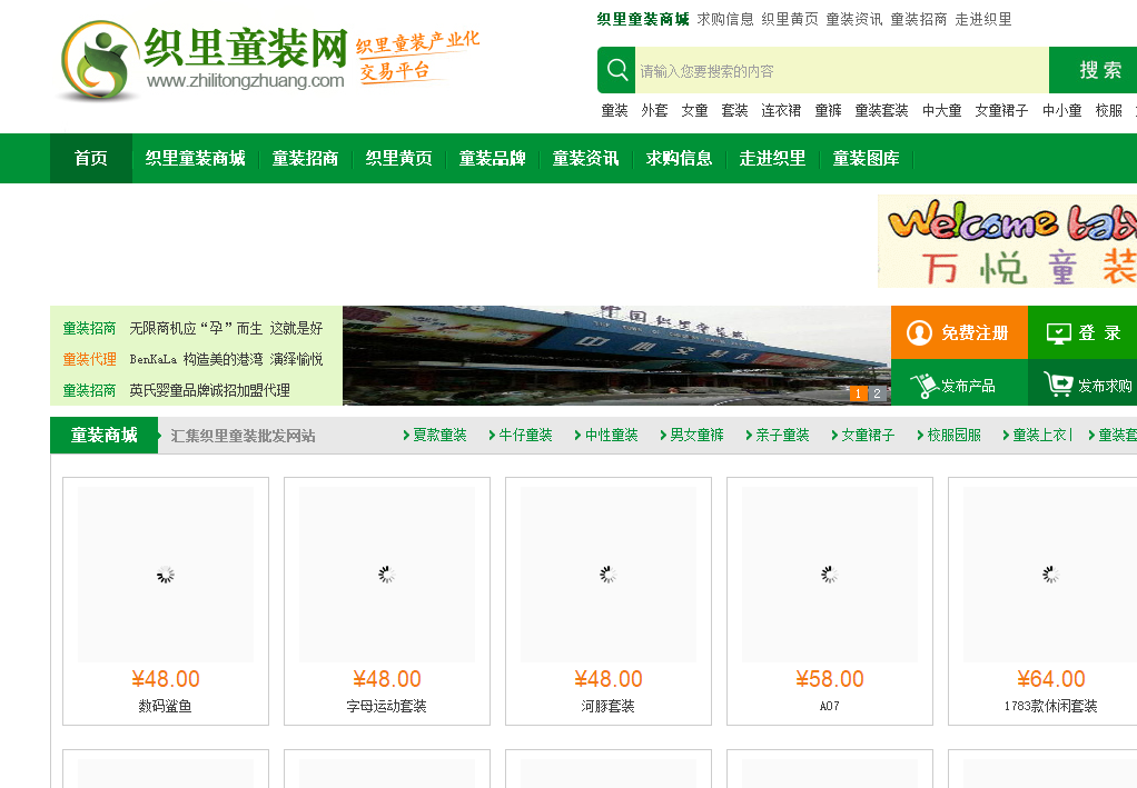 51貨源網批發(fā)（盤點電商十大貨源批發(fā)平臺）