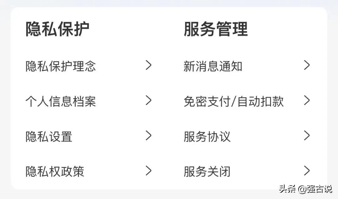 支付寶登錄設(shè)備管理在哪里？分享更新后的支付寶登錄方式及功能