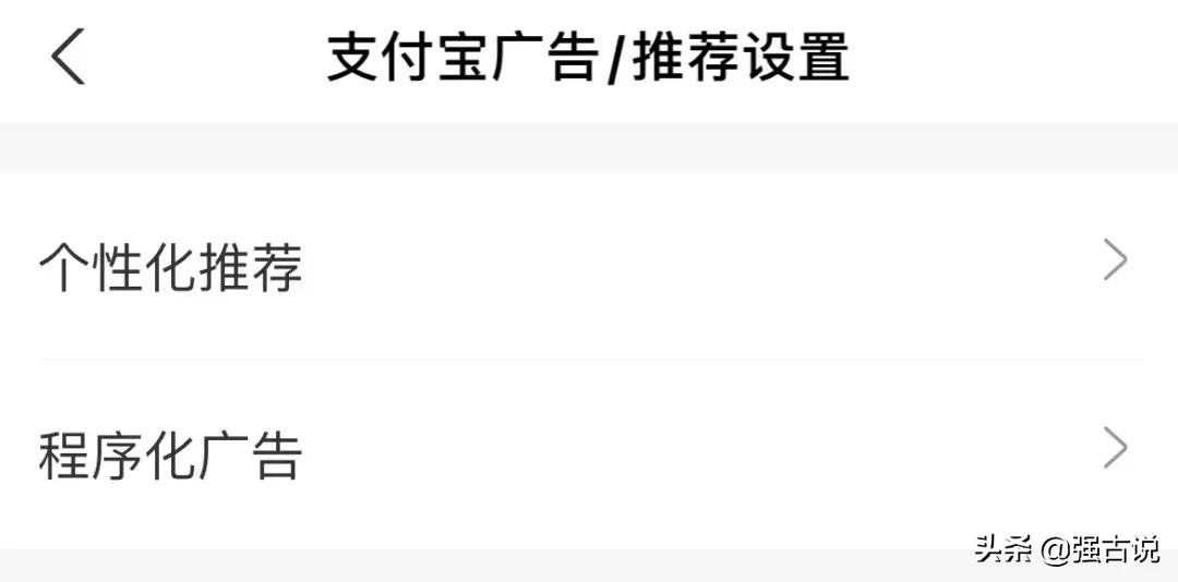 支付寶登錄設(shè)備管理在哪里？分享更新后的支付寶登錄方式及功能