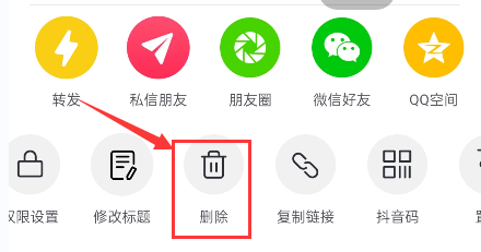 怎么刪除抖音作品?抖音如何刪除自己發布的日常視頻？