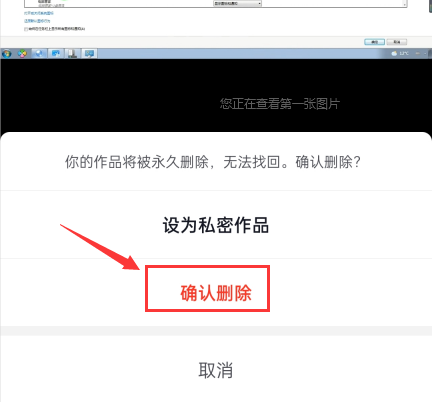 怎么刪除抖音作品?抖音如何刪除自己發布的日常視頻？