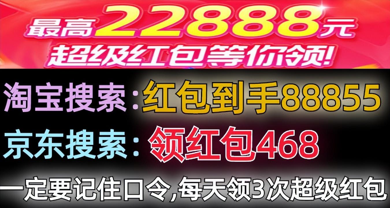 淘寶口令紅包怎么領取（2022淘寶雙十一口令紅包領取方式教程詳解）