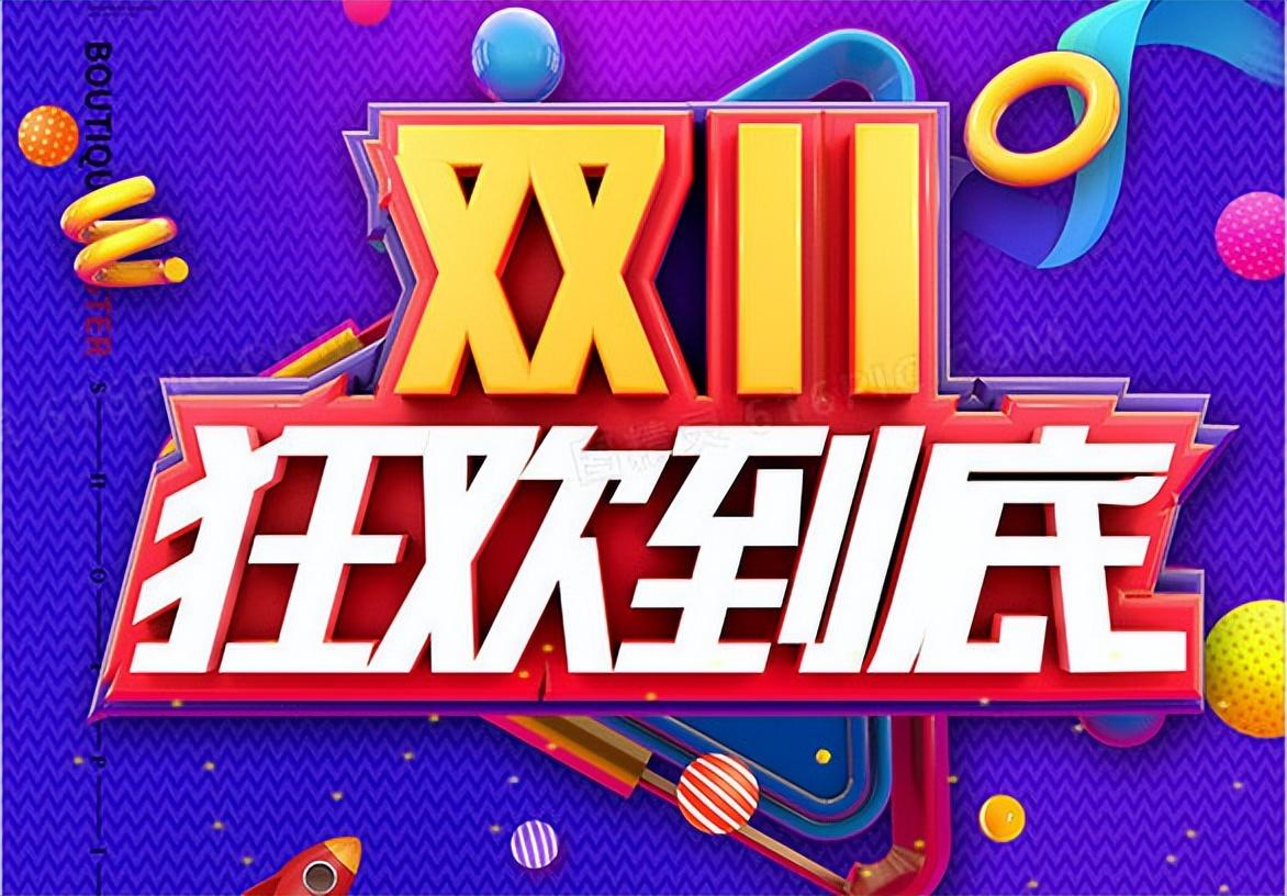 淘寶口令紅包怎么領取（2022淘寶雙十一口令紅包領取方式教程詳解）