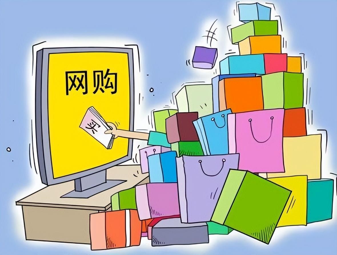 電商開店需要多少錢？新手0元開網(wǎng)店平臺(tái)推薦