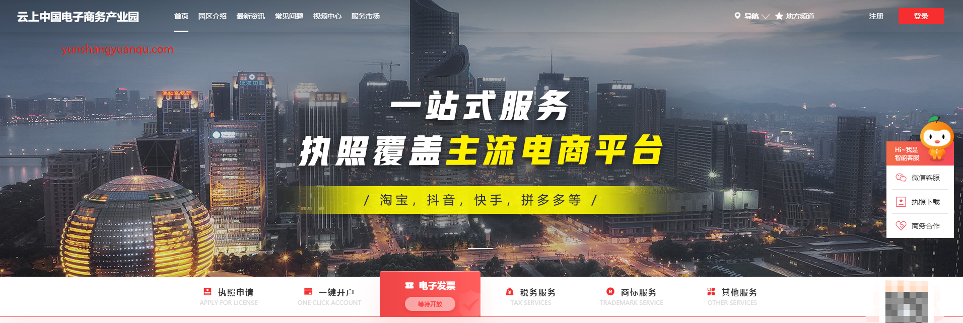 電商開店需要多少錢？新手0元開網(wǎng)店平臺(tái)推薦