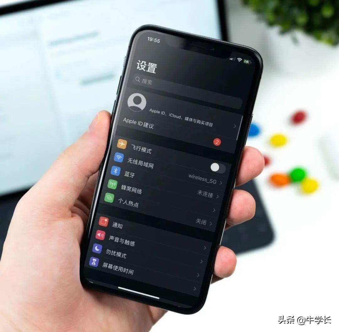 id是什么意思啊？分享個人ID查看設置及使用方法