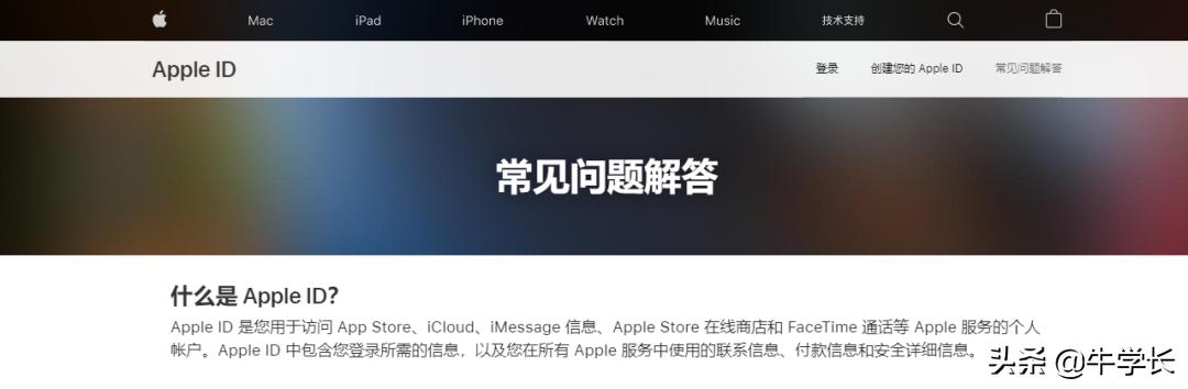 id是什么意思啊？分享個人ID查看設置及使用方法