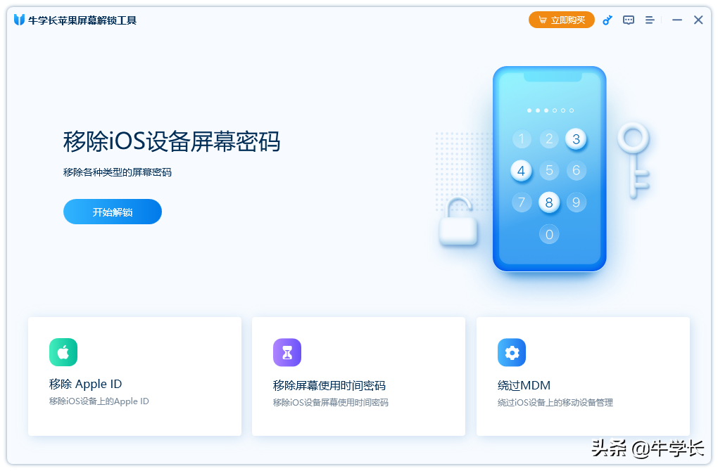 id是什么意思啊？分享個人ID查看設置及使用方法
