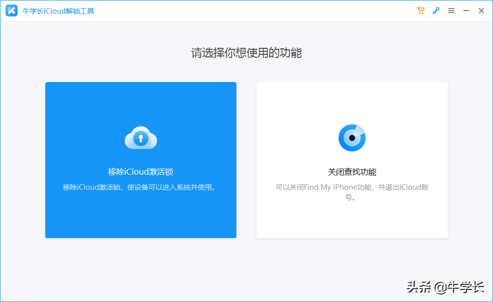 id是什么意思啊？分享個人ID查看設置及使用方法