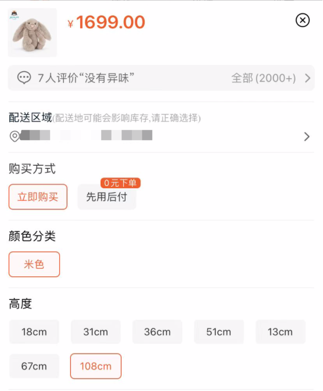 jellycat是什么品牌？分析玩具品牌jellycat的產品定位及創立時間