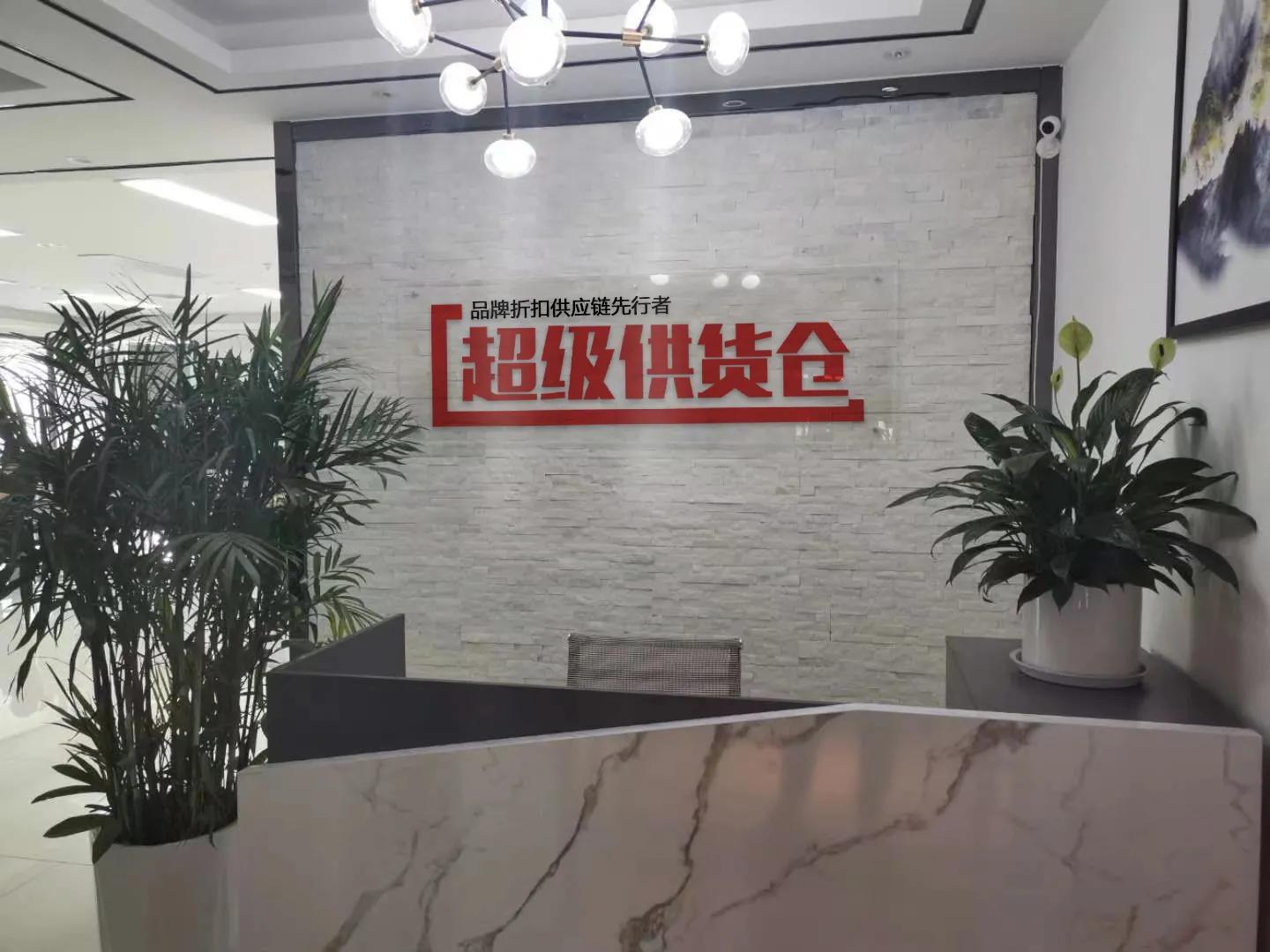 零食進貨渠道網（網上零食進貨平臺渠道推薦）