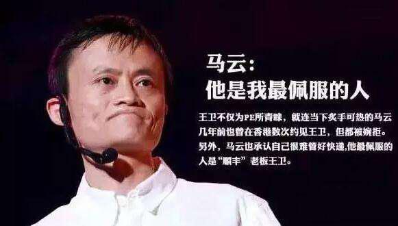 順豐跟淘寶事件怎么了？介紹順豐和淘寶的電商之爭故事始末