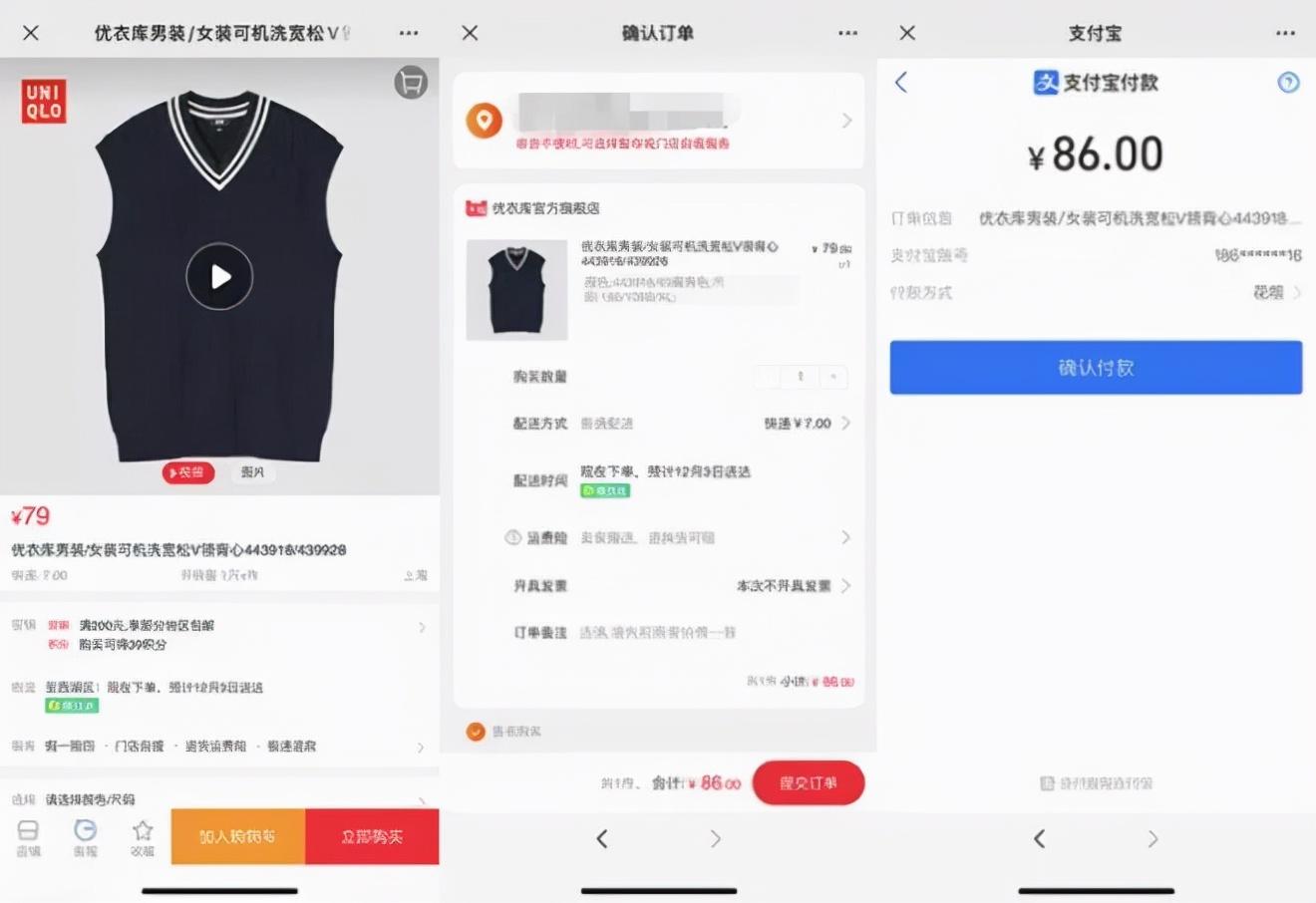 花唄怎么用微信支付？分享微信新功能使用方法及花唄使用技巧