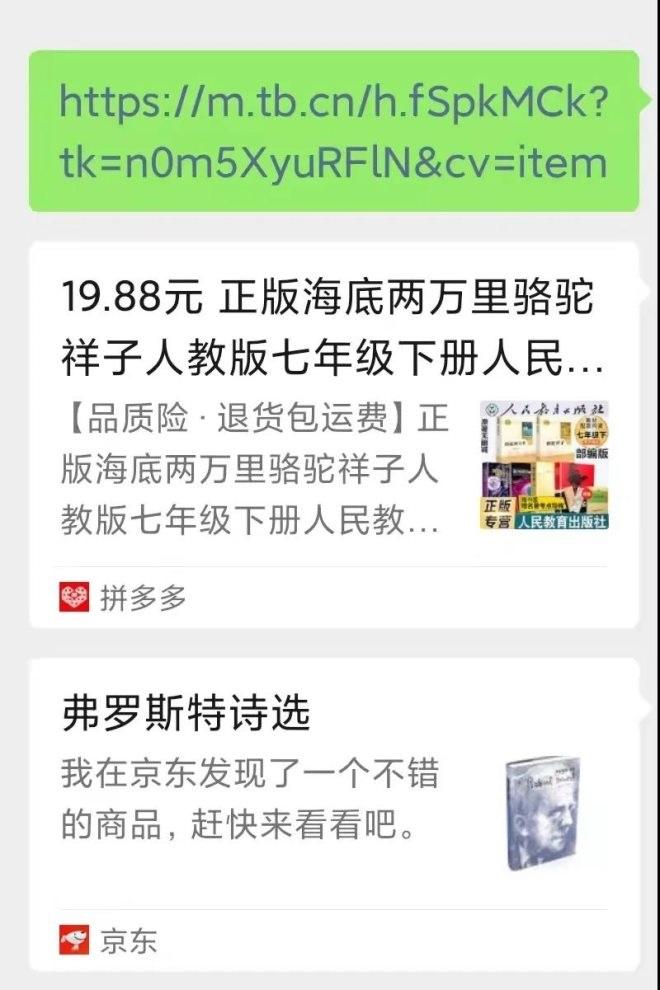 花唄怎么用微信支付？分享微信新功能使用方法及花唄使用技巧