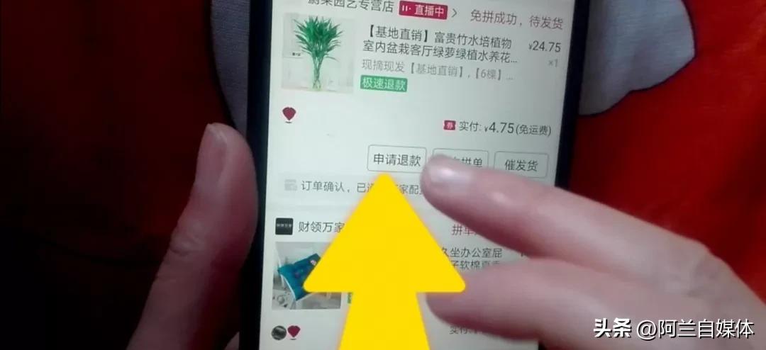 拼多多怎么去取消訂單？分享拼多多取消訂單的方法及操作流程