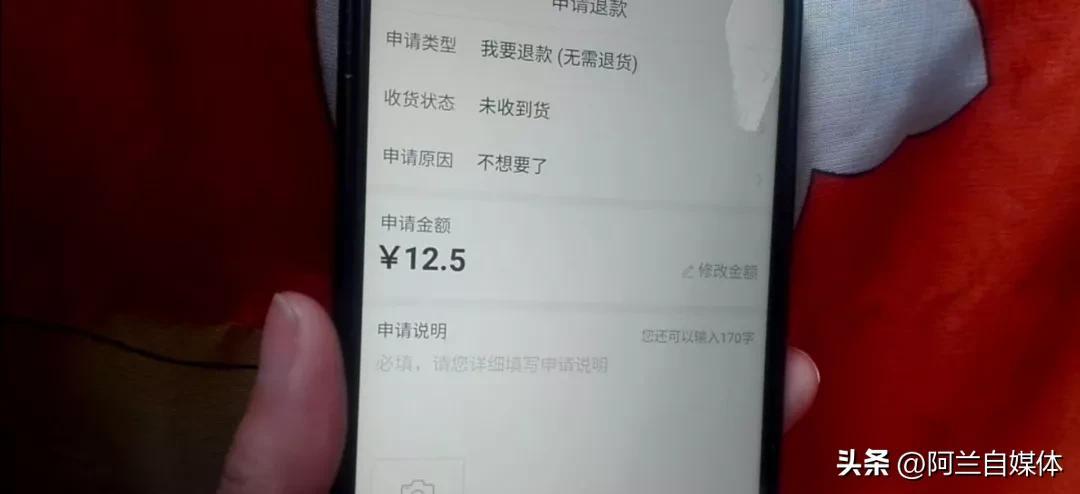 拼多多怎么去取消訂單？分享拼多多取消訂單的方法及操作流程