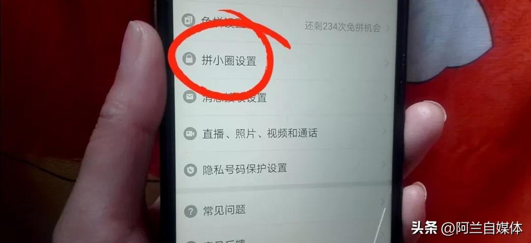 拼多多怎么去取消訂單？分享拼多多取消訂單的方法及操作流程