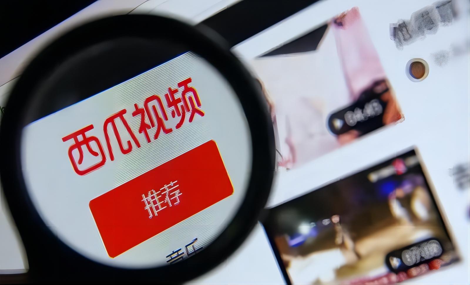西瓜視頻收益如何計(jì)算？分析西瓜發(fā)布視頻真的能賺錢嗎？