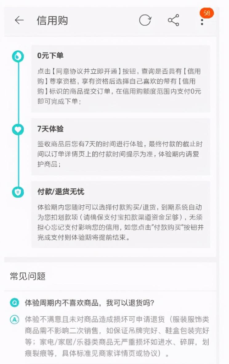 淘寶換貨怎么操作？分享淘寶換貨入口及換貨步驟流程