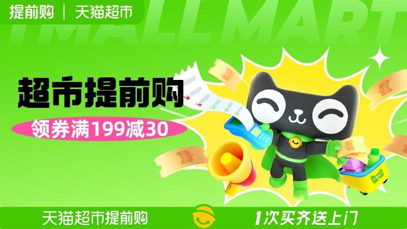2022雙十一攻略（分享2022年雙11活動玩法及購物攻略）