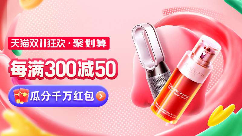 2022雙十一攻略（分享2022年雙11活動玩法及購物攻略）