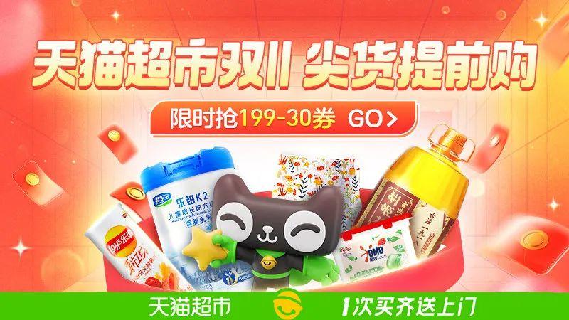 2022雙十一攻略（分享2022年雙11活動玩法及購物攻略）