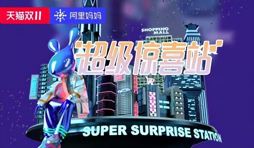 2022雙十一攻略（分享2022年雙11活動玩法及購物攻略）