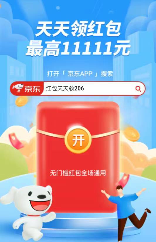 2022雙十一攻略（分享2022年雙11活動玩法及購物攻略）