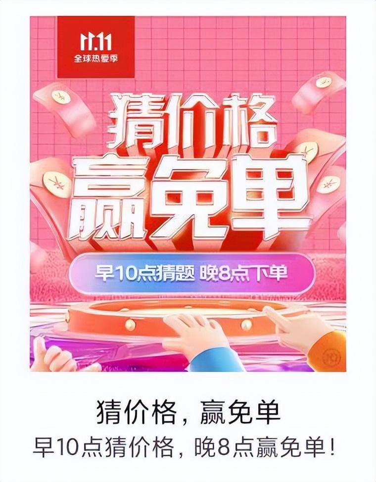 2022雙十一攻略（分享2022年雙11活動玩法及購物攻略）