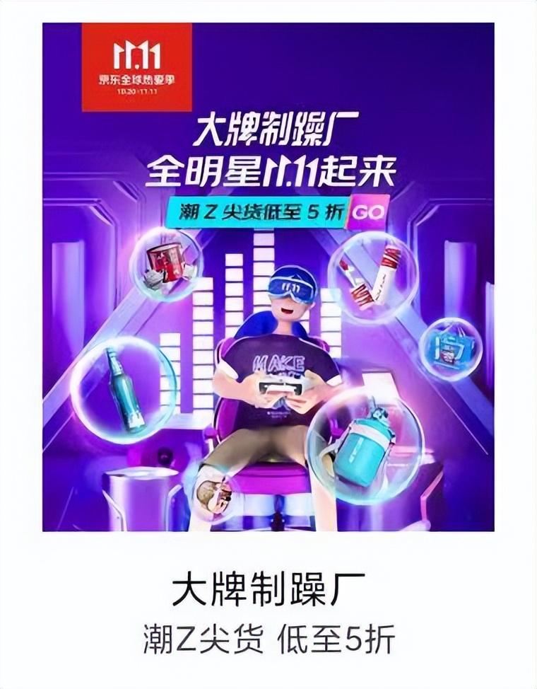 2022雙十一攻略（分享2022年雙11活動玩法及購物攻略）