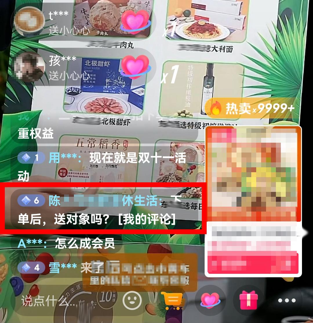 如何刪除抖音評論？關(guān)閉抖音評論的方法詳細(xì)步驟
