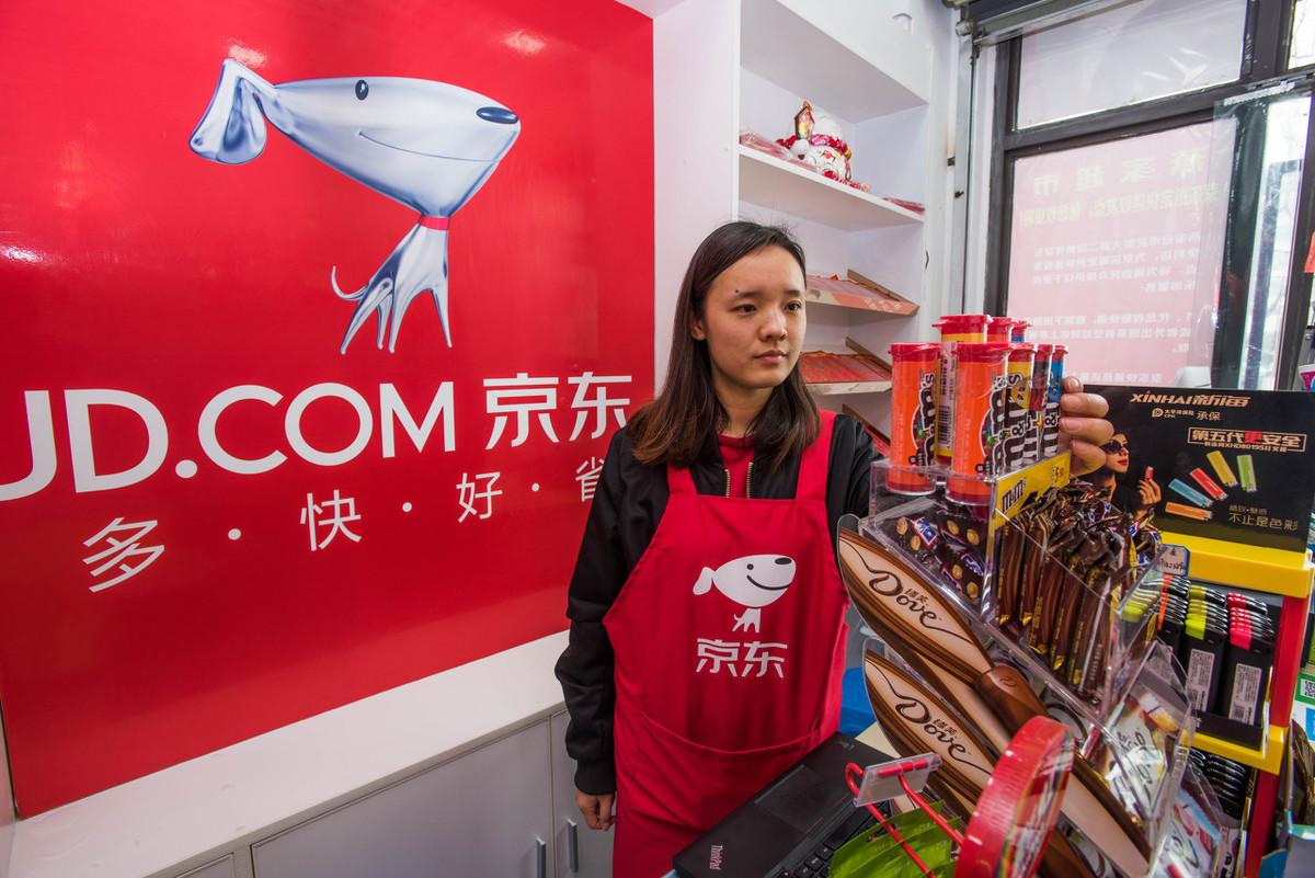 京東便利店加盟條件及費(fèi)用（分享京東便利店開(kāi)店流程及加盟條件）