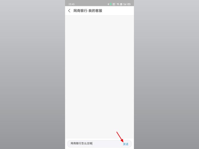 網商銀行怎么注銷賬戶？分享網商銀行注銷條件及詳細注銷過程