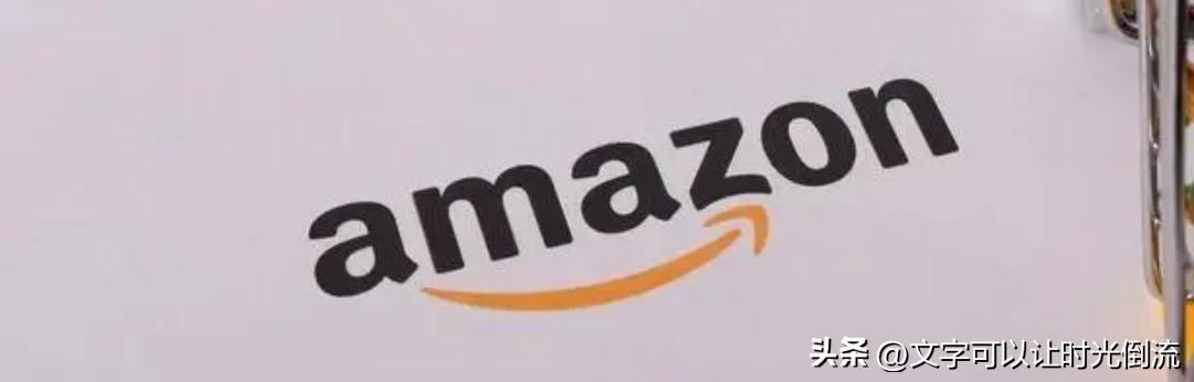 亞馬遜開店需要多少錢？分享跨境電商亞馬遜開店流程及費用