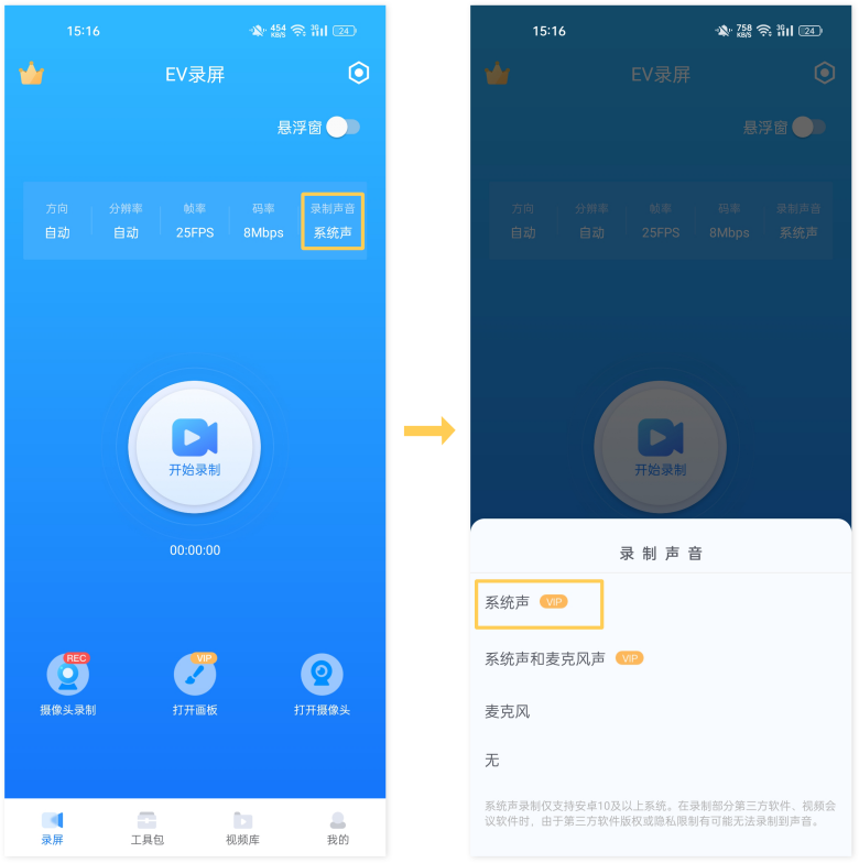 抖音怎么清屏？分享抖音看視頻清屏的操作方法及步驟